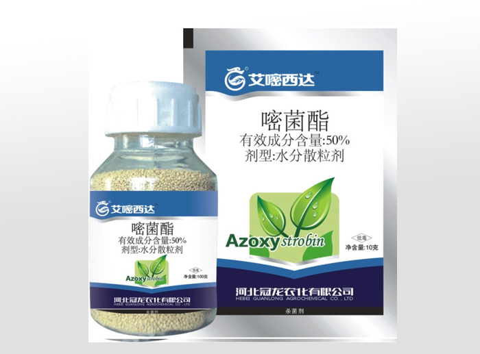 Azoxystrobin 50%