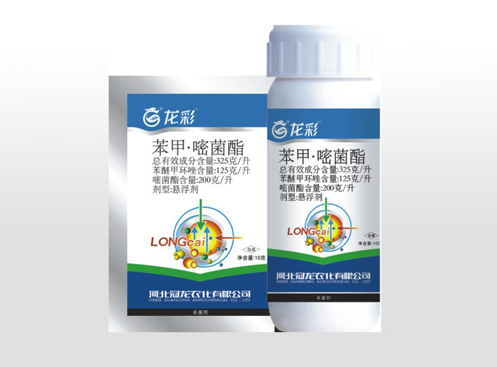 Difenoconazole &