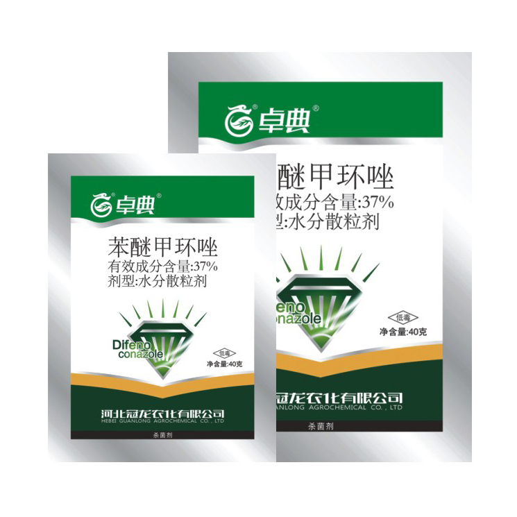 Difenoconazole37% WDG