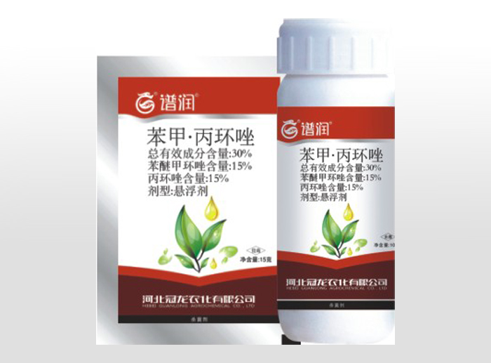Difenoconazole &