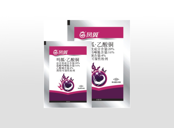 Moroxydine& Cu