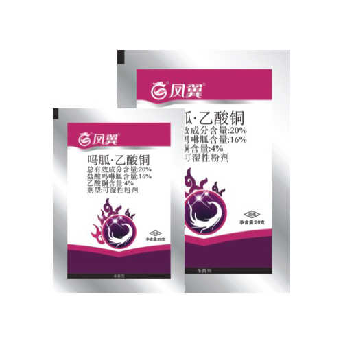 Moroxydine& Cupric acetate 20% WP
