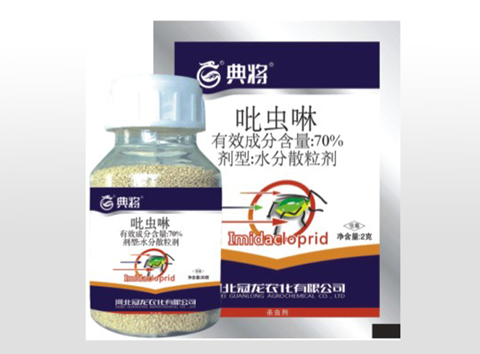 Imidacloprid 70%